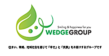 WEDGEグループ